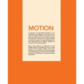 ​Chic Strom ΜΟΤΙΟΝ FLEXY - Στρώματα Ύπνου στο AFOI TOGIA