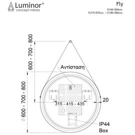 Luminor Fly 80 Στρογγυλός Καθρέπτης Μπάνιου με Φως 80x80cm - Καθρέφτες στο AFOI TOGIA