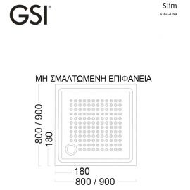 GSI Slim 4384-300 Τετράγωνη Πορσελάνινη Ντουζιέρα 80x80cm Λευκή - Ντουζιέρες  στο AFOI TOGIA