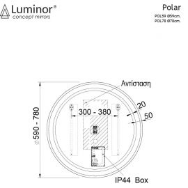 Luminor Polar Στρογγυλός Καθρέπτης Μπάνιου με Φως 59x59cm - Καθρέφτες στο AFOI TOGIA