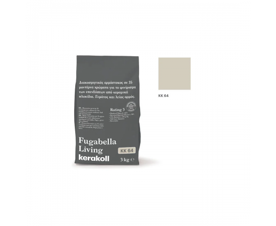 ​Kerakoll Fugabella Living Διακοσμητικός Αρμόστοκος 3Kg KK64 - Στόκοι στο AFOI TOGIA