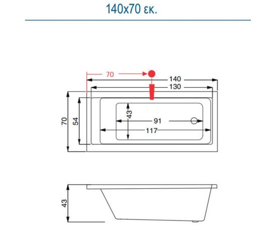 Sirene Cubic Ορθογώνια 140x70 cm - Μπανιέρες  στο AFOI TOGIA