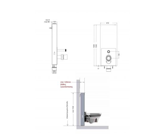 Wisa Slim Basic back-to-wall Built-in High Pressure Plastic Back-to-wall cistern - Tanks στο AFOI TOGIA