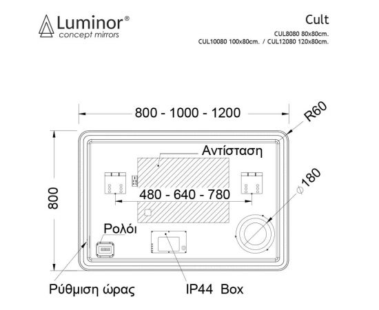 Luminor Cult Ορθογώνιος Καθρέπτης Μπάνιου με Φως 100x80cm - Καθρέφτες στο AFOI TOGIA