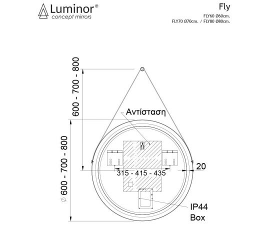 Luminor Fly Στρογγυλός Καθρέπτης Μπάνιου με Φως 60x60cm - Καθρέφτες στο AFOI TOGIA