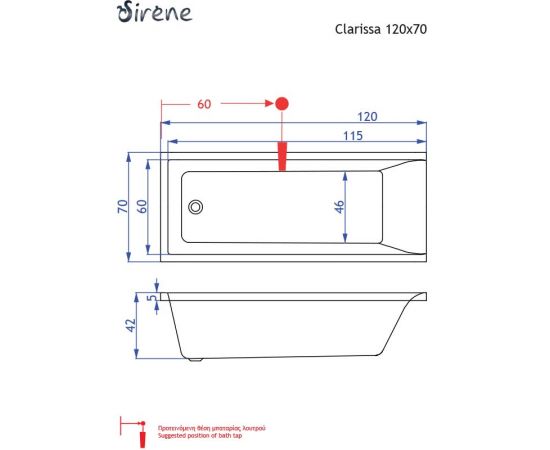 Sirene Clarissa Ορθογώνια 120x70 cm - Μπανιέρες  στο AFOI TOGIA